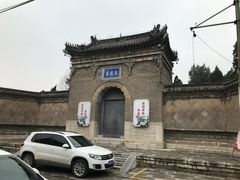 -青州古城