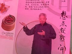 -蔡澜点心·粤菜(西单大悦城店)