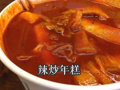 -米屋石锅拌饭(师大店)
