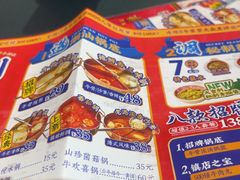 -大吉利·潮汕鲜牛肉火锅(西安店)