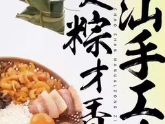-DANXI丹喜面包·蛋糕(龙腾店)