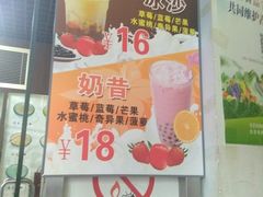 门面-奶酪魏(牛街总店)