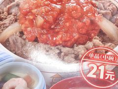 -食其家·牛丼咖喱(金桥太茂店)