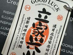 -极乐小煮·成都冒菜(科技绿洲店)