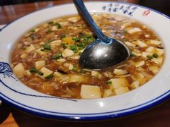 西施豆腐-石榴院子(西施故里店)