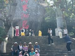 -海南分界洲岛旅游区