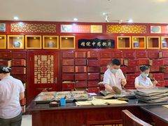 -同济堂药房连锁·中医院(正新街店)