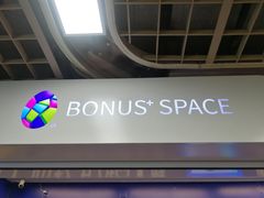 -公园前(地铁站)