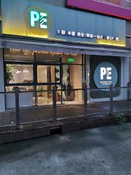 -PE SALON