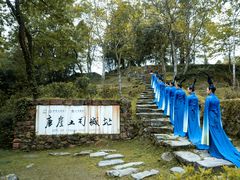 -唐崖土司城遗址