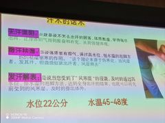 -新紫霞养生·影院足道·SPA(金山区店)