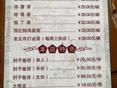 -鼎香润(德胜门内店)