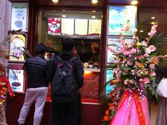 门面-沪上阿姨鲜果茶(华新大街店)