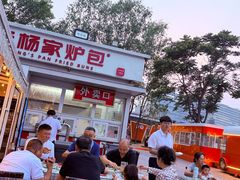 -北京亚奥国际酒店