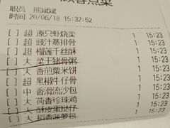 账单-稻香酒家·34年老字号·港式粤菜(汉街店)