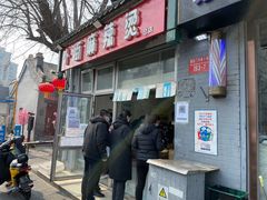 -郭记小街麻辣烫(南小街总店)