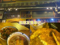 -丝路疆味新疆喀什餐厅(保利广场对面金地太阳城店)