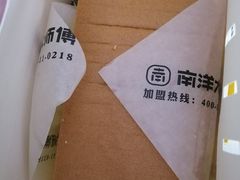 -南洋大师傅(昌平龙德广场店)