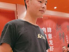 -龙虾奇迹(大华三路店)