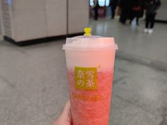 霸气芝士草莓-奈雪的茶(赛格店)