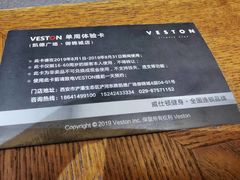 -威仕顿健身游泳(御锦城店)