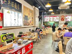 -兴兴旺·冬瓜盅·啫啫煲(西华路店)
