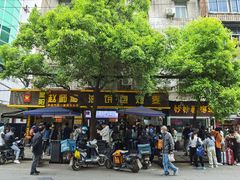 -家阳赵师傅油饼包烧麦(粮道街店)