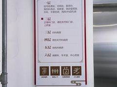 -北京市丰盛中医骨伤专科医院