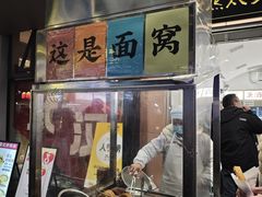 -回味黑鸭煲·始于2006(万松园店)