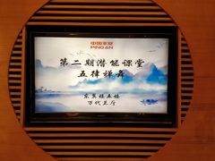 -深圳海景嘉途酒店(东翼楼)