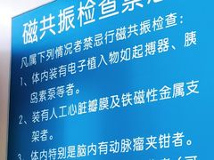 门急诊-哈尔滨医科大学附属第一医院(南岗院区)