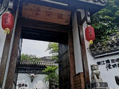 门面-慢丽江·云南野生菌土鸡锅(付家庄店)