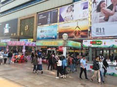 -利群商厦(台东店)