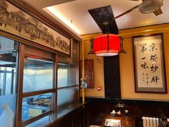 -姚记炒肝店(簋街店)