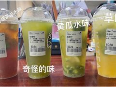 -喜茶(北京华贸购物中心店)