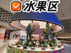 -海德温泉生活馆(朝阳大悦城店)