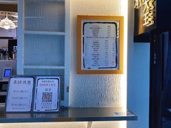 -眞宗·椰汁是大王(小娄巷店)