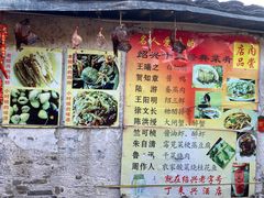 -丁来兴酒店(西街店)