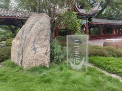 -丰都鬼城名山景区
