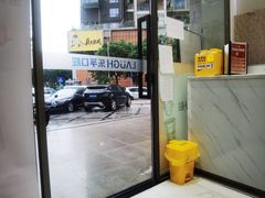-深圳乐孚正强口腔诊所(宝体店)
