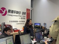 -亮雅轩图文快印连锁24小时(百子湾苹果社区店)