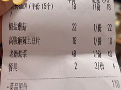 -老磨油饼(高陵店)