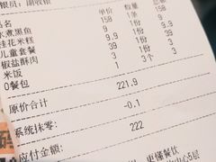 -川人百味(亿合城店)