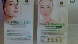 -松和日式美容整骨