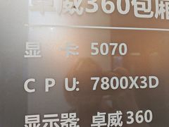 -ROG玩家国度电竞馆零零柒(凯马店)