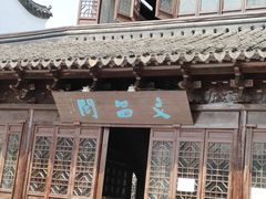 -三林塘老街