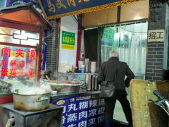 -清真马文肉丸胡辣汤(回民街店)
