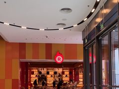 -城市大道红炉披萨烘焙坊