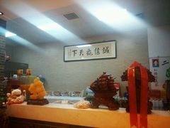 -清真·二嫂子煎饼果子(鼓楼旗舰形象店)