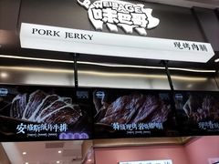-中航城君尚购物中心